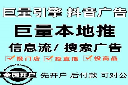 百度竞价个人开户流程详解